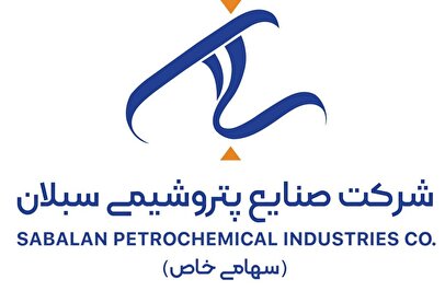 فراخوان مناقصه عمومی دو مرحله ای همراه با ارزیابی کیفی