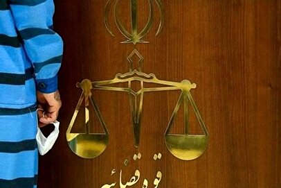 جاسوس موساد در قم اعدام شد