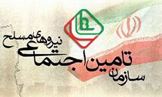 حمایت ویژه از بازنشستگان نیروهای مسلح