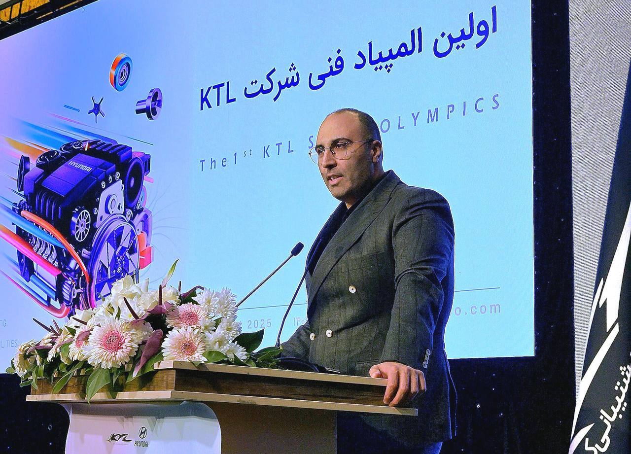 عرضه النترا ۲۰۲۵ بهزودی در سامانه یکپارچه / برگزاری المپیاد فنی کارشناسان شرکت KTL عرضه النترا ۲۰۲۵ بهزودی در سامانه یکپارچه / برگزاری المپیاد فنی کارشناسان شرکت KTL