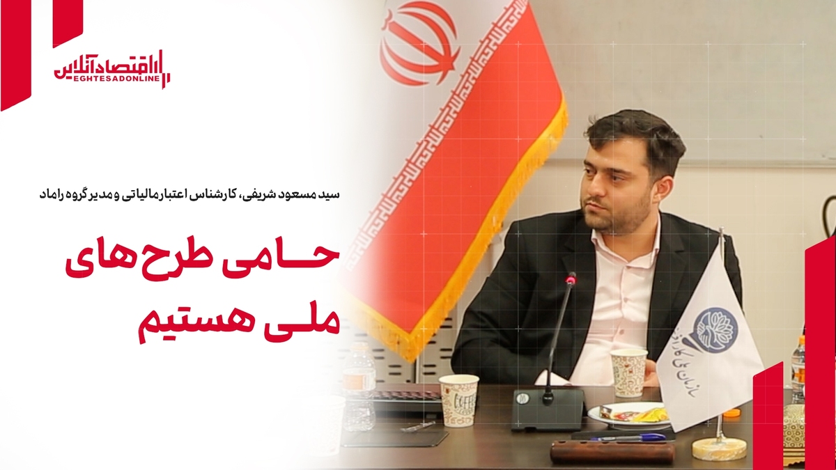 پروژه‌های بزرگ فناورانه باید به نیازهای ملی گره بخورند
