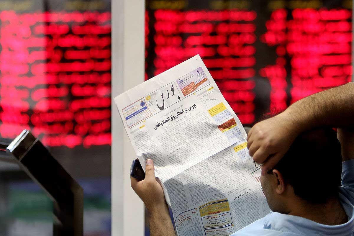 ریزش سنگین بورس امروز ۲۸ مهرماه ریزش سنگین بورس امروز ۲۸ مهرماه