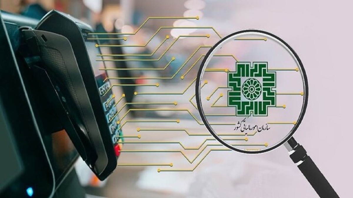 هشدار سازمان مالیاتی به فعالان اقتصادی / صدور صورت‌حساب‌های کاغذی از این تاریخ ممنوع است