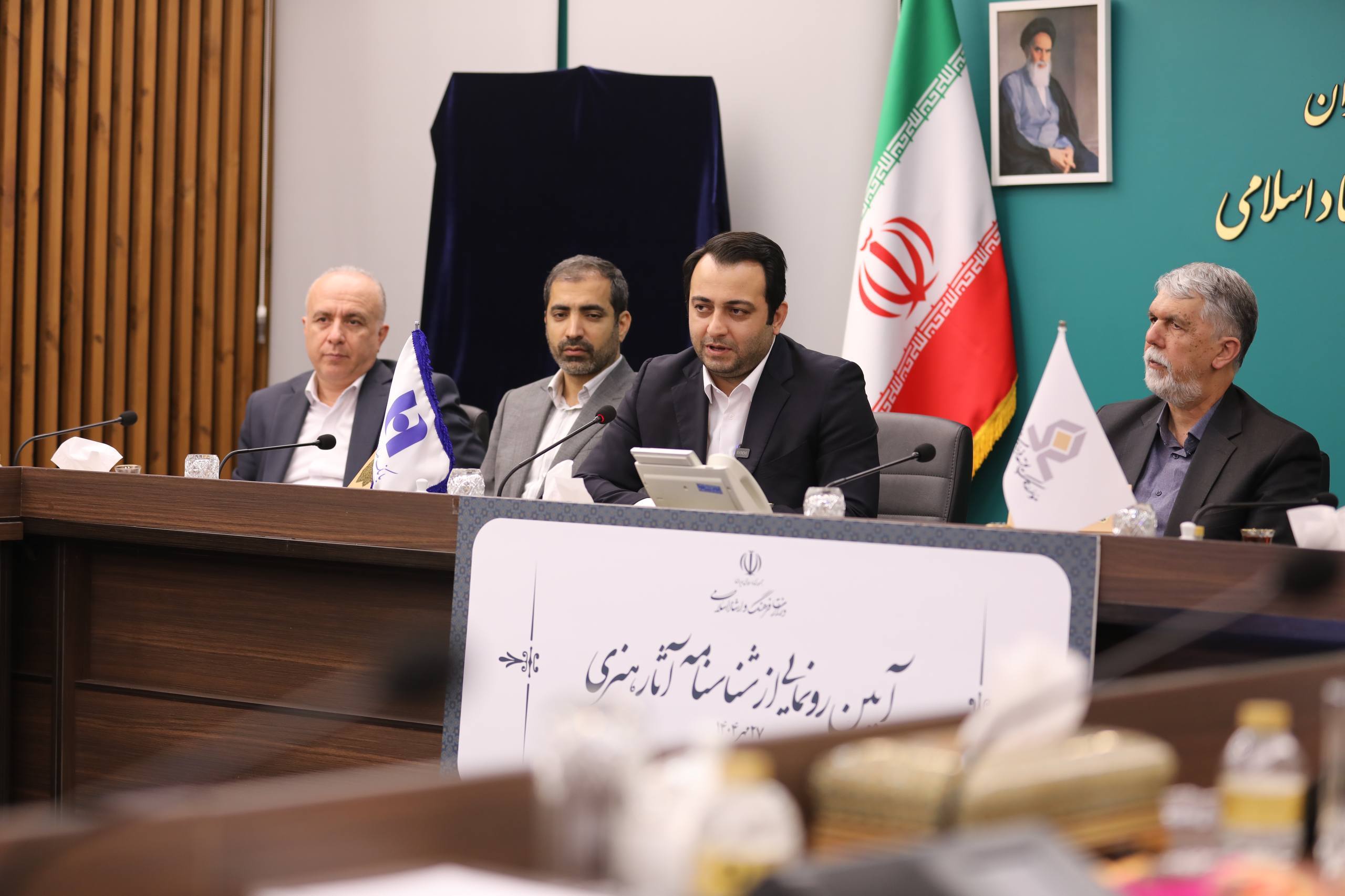 آیین رونمایی از شناسنامه آثار هنری برگزار شد آیین رونمایی از شناسنامه آثار هنری برگزار شد