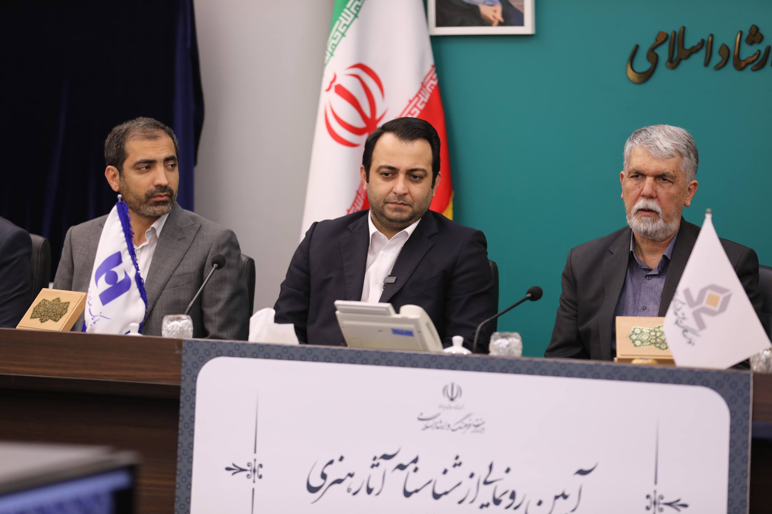 آیین رونمایی از شناسنامه آثار هنری برگزار شد آیین رونمایی از شناسنامه آثار هنری برگزار شد