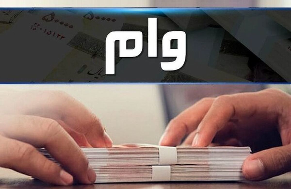 خبر خوش برای بیکارها / وام خود اشتغالی افزایش یافت خبر خوش برای بیکارها / وام خود اشتغالی افزایش یافت