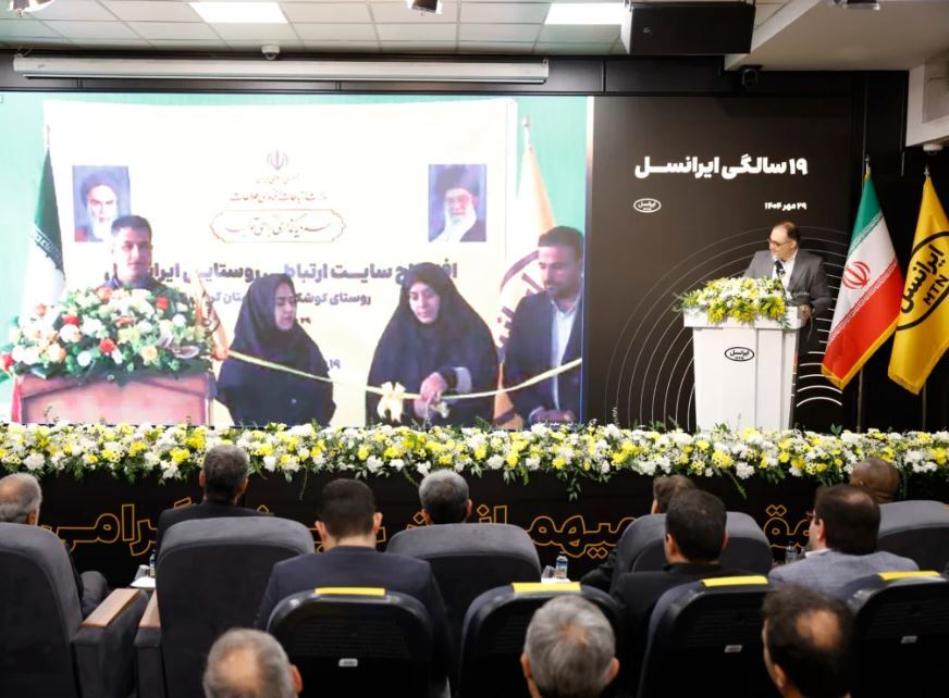 بابل نخستین «شهر تمام ۵G» ایران شد بابل نخستین «شهر تمام ۵G» ایران شد