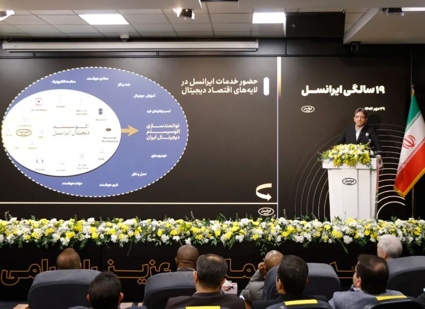 بابل نخستین «شهر تمام ۵G» ایران شد بابل نخستین «شهر تمام ۵G» ایران شد