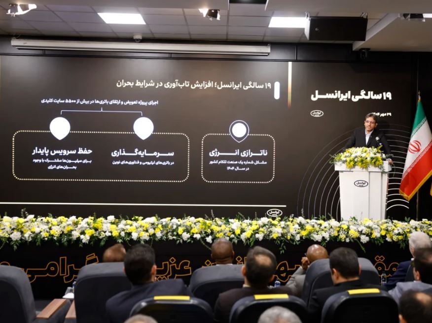 بابل نخستین «شهر تمام ۵G» ایران شد بابل نخستین «شهر تمام ۵G» ایران شد