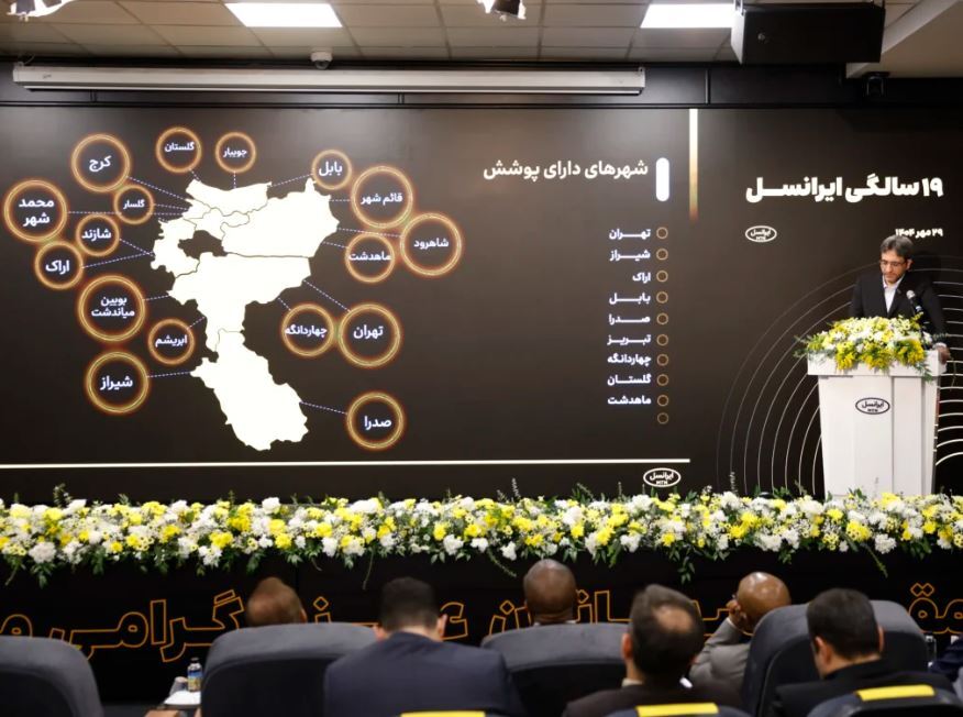 بابل نخستین «شهر تمام ۵G» ایران شد بابل نخستین «شهر تمام ۵G» ایران شد