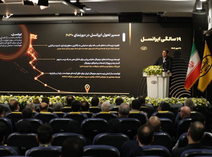 بابل نخستین «شهر تمام ۵G» ایران شد بابل نخستین «شهر تمام ۵G» ایران شد