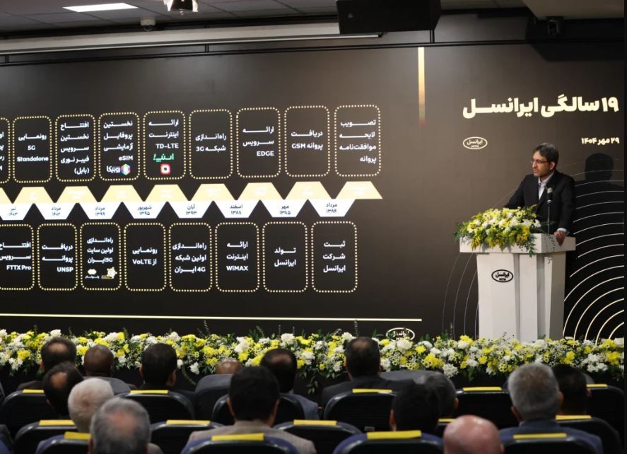 بابل نخستین «شهر تمام ۵G» ایران شد بابل نخستین «شهر تمام ۵G» ایران شد