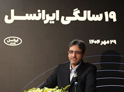 بابل نخستین «شهر تمام ۵G» ایران شد