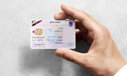 هزینه گواهینامه رانندگی سر به فلک کشید