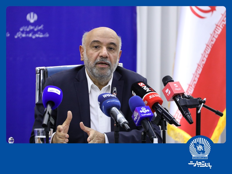 نشست هماندیشی توانمندسازی زنجیره ارزش پوشاک در بانک تجارت نشست هماندیشی توانمندسازی زنجیره ارزش پوشاک در بانک تجارت