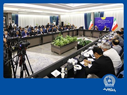 تغییر رویکرد بانک تجارت از واسطه‌گری وجوه به تامین مالی زنجیره‌ای مشتریان