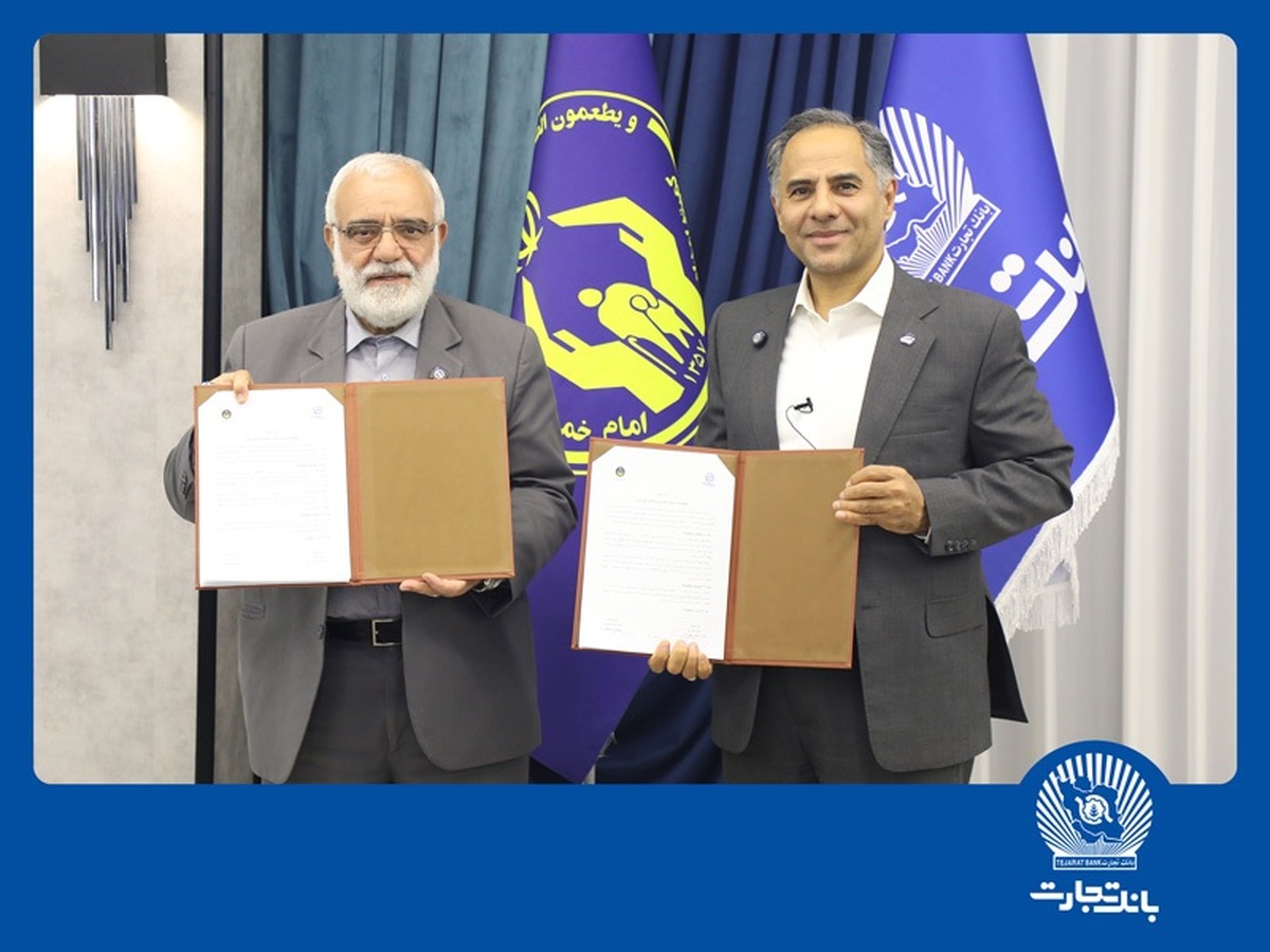 همکاری بانک تجارت و کمیته امداد برای احداث ۱۰۰۰ مگاوات نیروگاه خورشیدی همکاری بانک تجارت و کمیته امداد برای احداث ۱۰۰۰ مگاوات نیروگاه خورشیدی