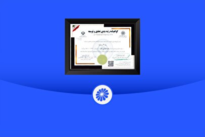 پتروشیمی جم؛ الگوی موفق توسعه دانش‌محور در صنعت پتروشیمی با کسب رتبه دوم تحقیق و توسعه کشور