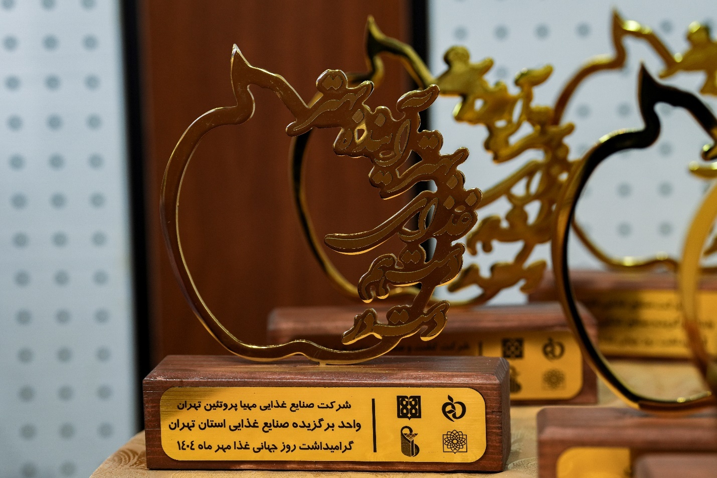 کسب عنوان واحد برگزیده صنایع غذایی از سازمان غذا و دارو در روز جهانی غذا کسب عنوان واحد برگزیده صنایع غذایی از سازمان غذا و دارو در روز جهانی غذا