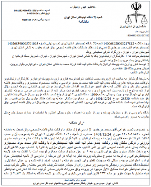چهار سال تخریب برای رقابت؛ روایت مستند اکسکوینو از اکسکوین و حقیقت پنهان