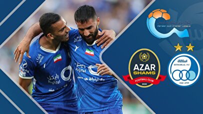 گل اول استقلال به شمس آذر + فیلم