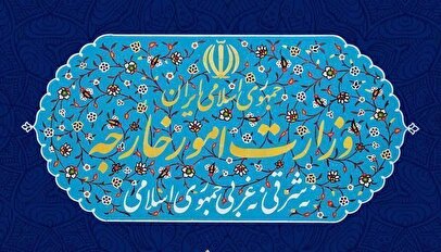 تاکید وزارت امورخارجه بر حق استفاده ار انرژی هسته‌ای صلح‌آمیز