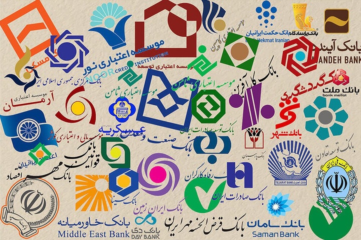 محدودیت جدید بانک مرکزی برای افتتاح حساب بانکی