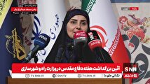 واکنش جالب وزیر راه به مکانیسم ماشه