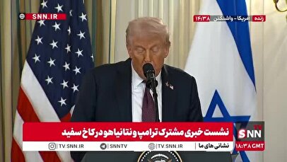 ترامپ: طرح من بر پایان فوری جنگ است + فیلم