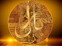 ریال دیجیتال همگانی شد/ چگونه از ریال دیجیتال استفاده کنیم؟