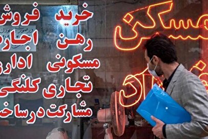 کاهش تورم اجاره‌بها نسبت به زمان مشابه سال گذشته