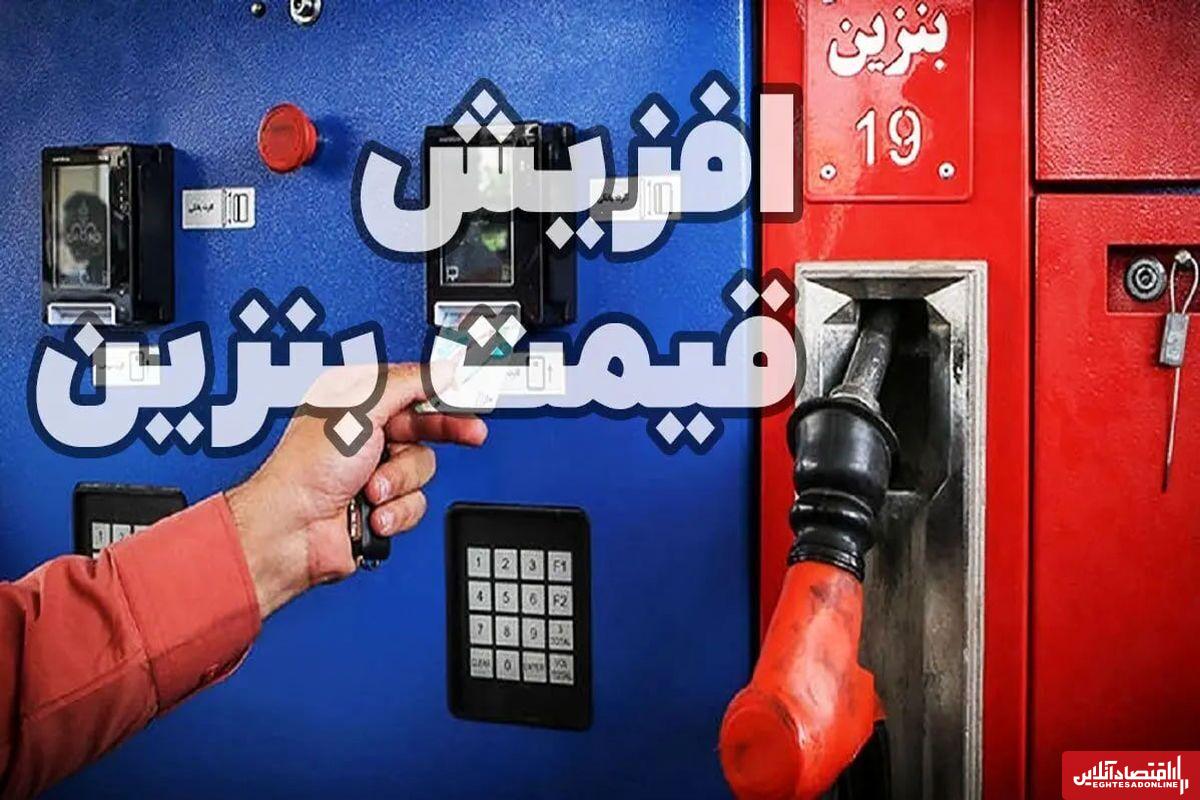 قالیباف با بنزین ۶۰ هزار تومانی خبرساز شد / خبر مهم درباره افزایش قیمت بنزین 