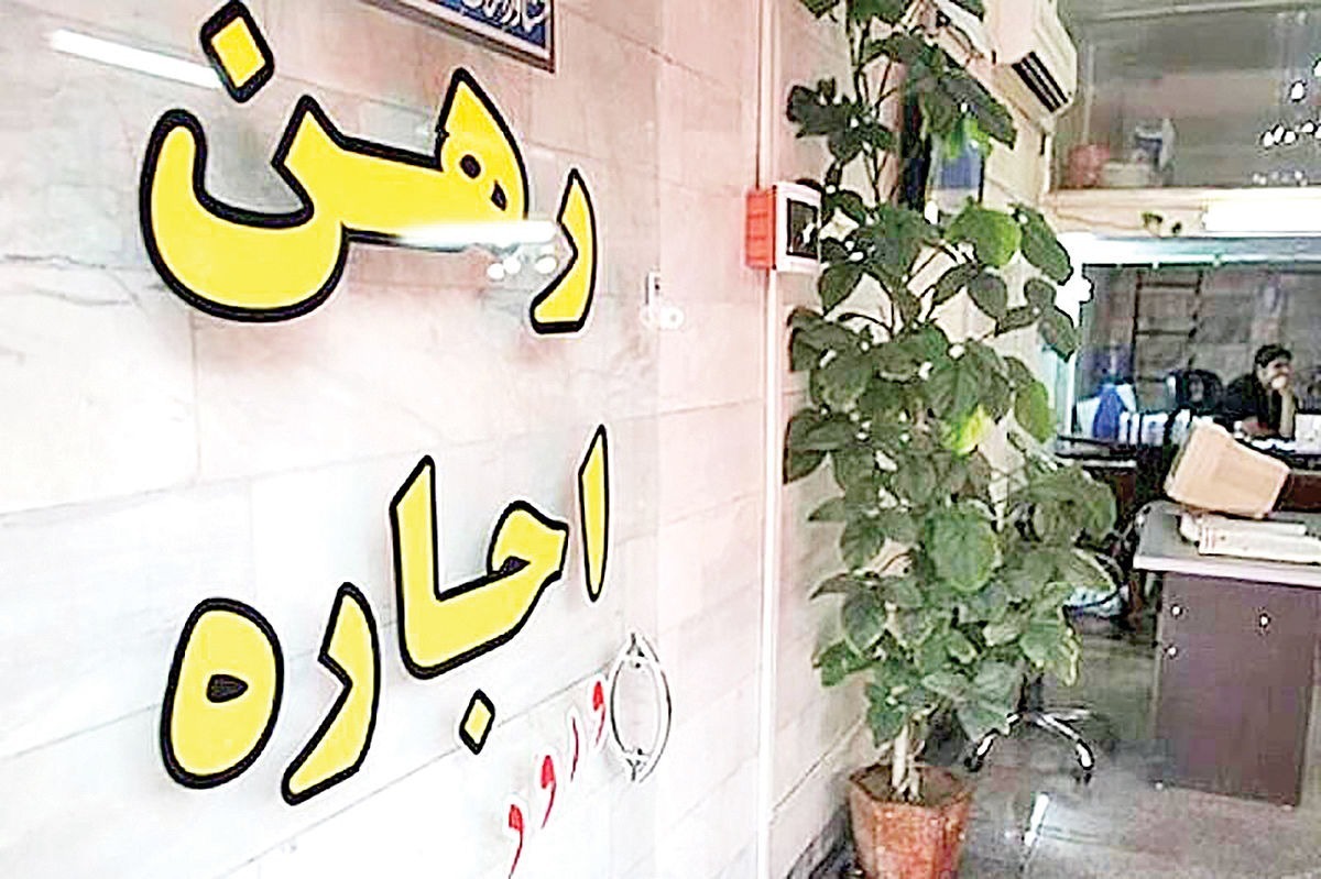 خبر خوب برای مستاجران / تورم اجاره‌بها کاهش یافت