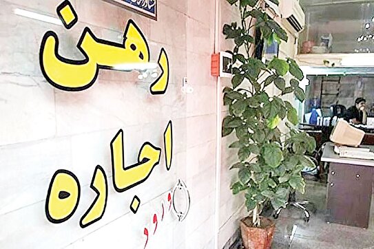 خبر خوب برای مستاجران / تورم اجاره‌بها کاهش یافت