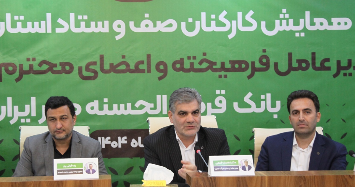 ۱۵ طرح تسهیلاتی بانک قرض‌الحسنه مهر ایران برای مشتریان