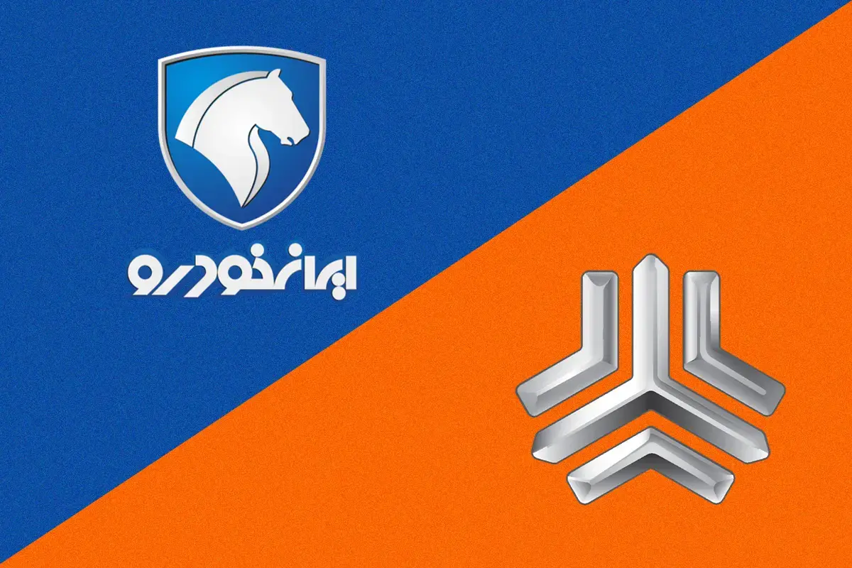 قیمت محصولات ایران خودرو و سایپا امروز ۱ آبان ماه ۱۴۰۴ / سمند سورن ارزان و شاهین گران شد! + جدول قیمت محصولات ایران خودرو و سایپا امروز ۱ آبان ماه ۱۴۰۴ / سمند سورن ارزان و شاهین گران شد! + جدول