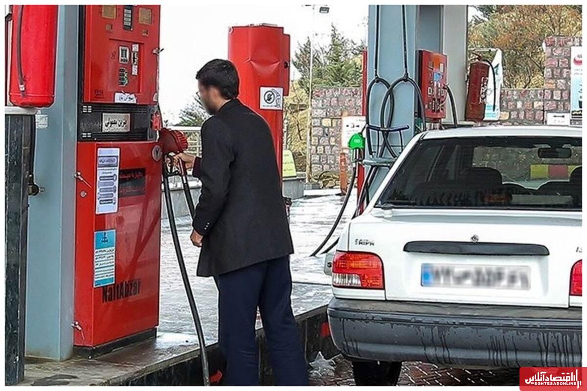 بنزین ۵۰ هزار تومانی به جایگاهها رسید؟ / خبر جدید درباره قیمت بنزین آبان ۱۴۰۴ بنزین ۵۰ هزار تومانی به جایگاهها رسید؟ / خبر جدید درباره قیمت بنزین آبان ۱۴۰۴