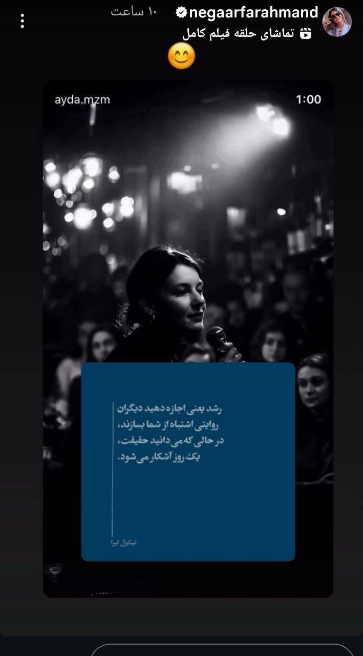 واکنش همسر سابق پژمان جمشیدی به ادعای تجاوز به ملیکا پارسا / در زمان درست داستان را تعریف می‌کنم!