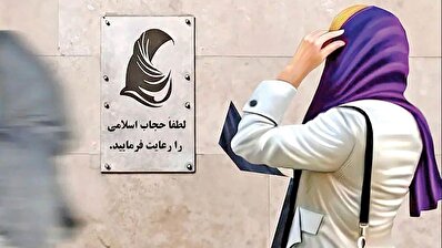 مرجع تقلید معروف: اگر حجاب با زور باشد، در خانه برمی‌افتد! / حجاب را باید باور کرد نه تحمیل!