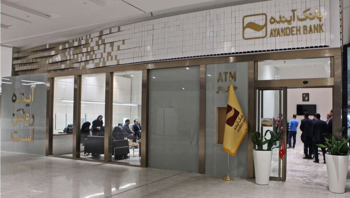 لحظه تغییر تابلوی بانک آینده به بانک ملی + فیلم