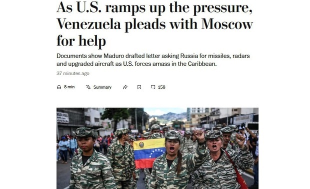 ماجرای درخواست کمک مادورو از ایران چیست؟+ عکس ماجرای درخواست کمک مادورو از ایران چیست؟+ عکس