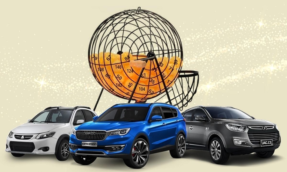 قرعه‌کشی ایران خودرو امروز شنبه ۱۰ آبان‌ ماه+ لینک مستقیم مشاهده نتایج