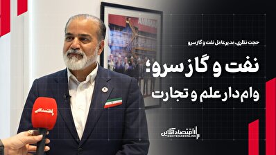 سرو، از تولید داخلی تا صادرات دانش‌بنیان