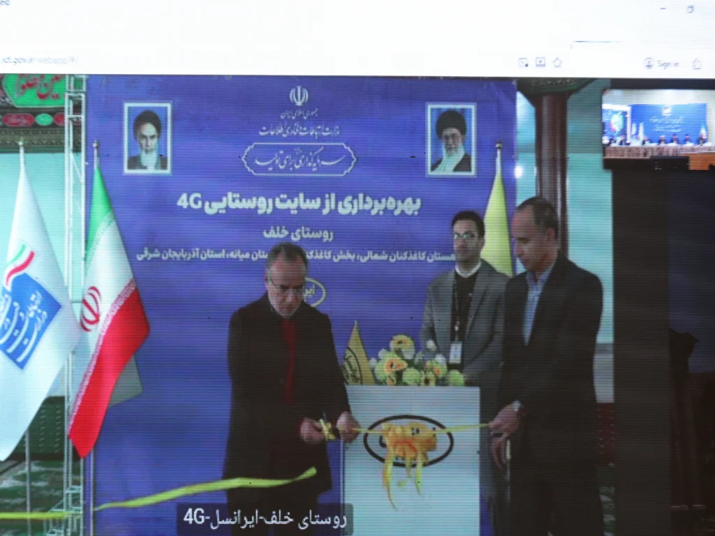 سایت ۵G ایرانسل در تبریز با سرعت ۳.۷۴۹ مگابیت بر ثانیه افتتاح شد سایت ۵G ایرانسل در تبریز با سرعت ۳.۷۴۹ مگابیت بر ثانیه افتتاح شد