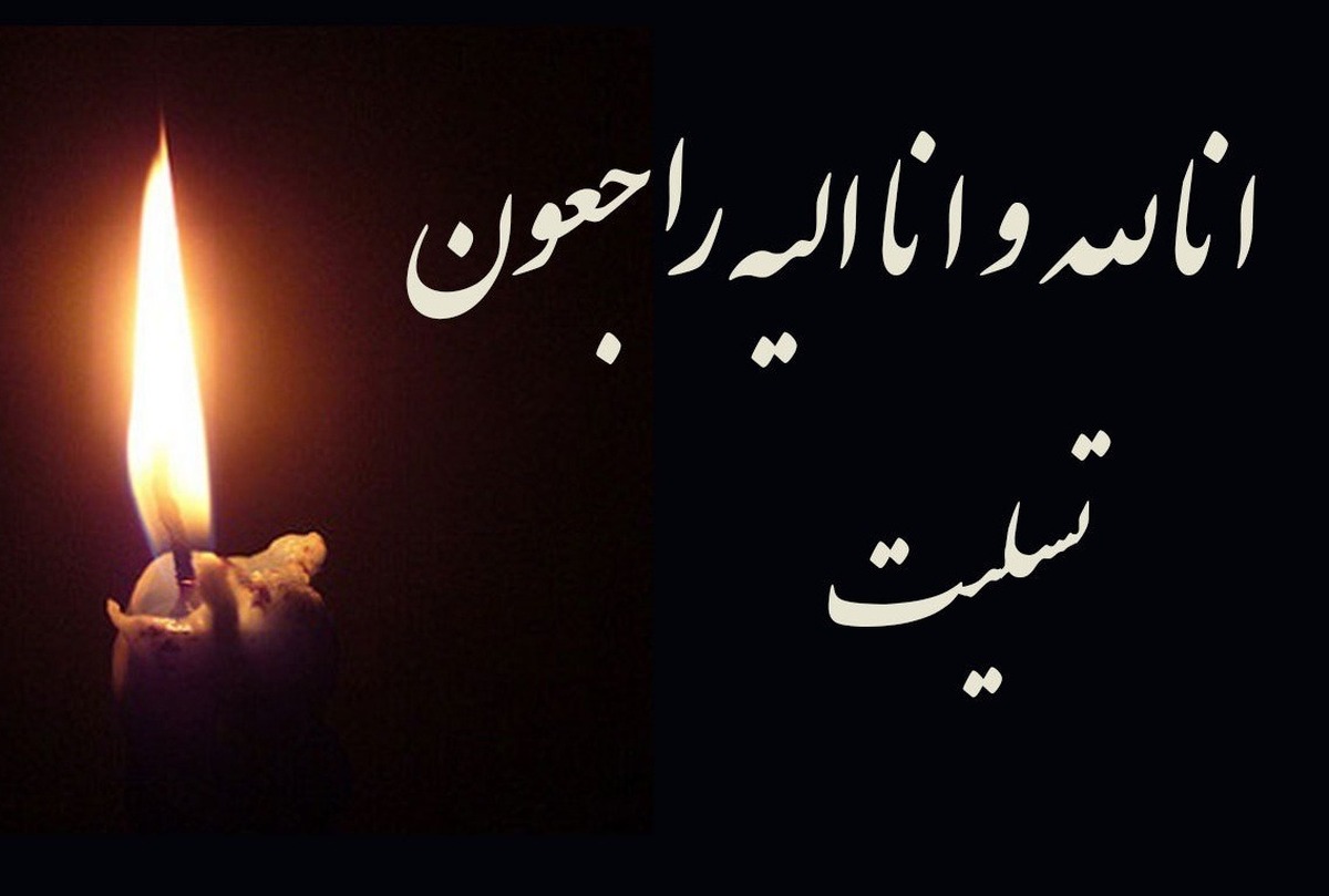 بازیگر جوان دیگری درگذشت / شوک بزرگ به جامعه هنری ایران