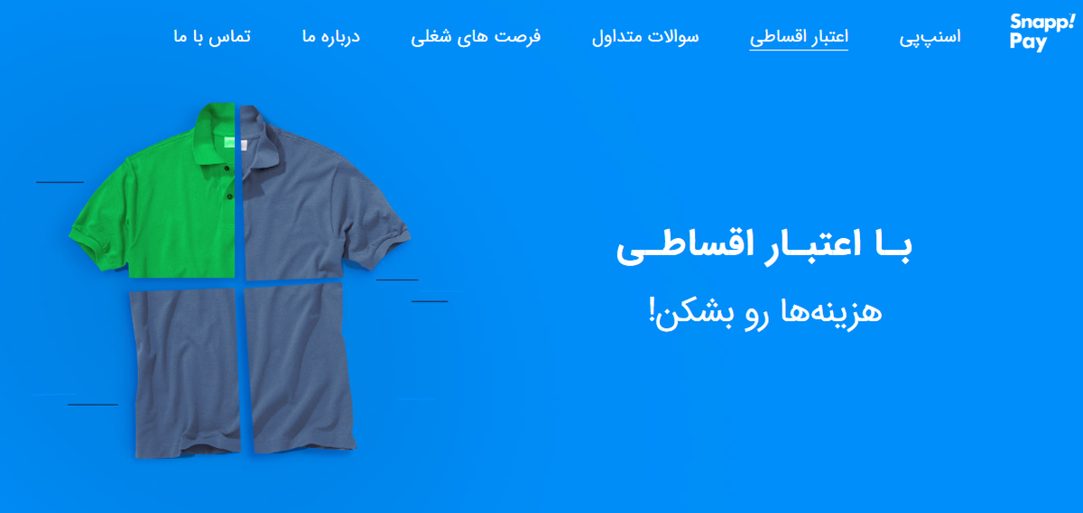 افزایش قدرت خرید، دستاورد فراهم شدن خرید اقساطی