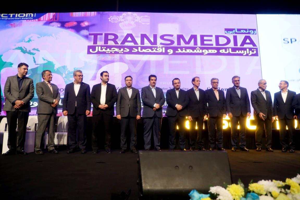 نقش رویداد تراکنش ایران در توسعه صنعت بانکداری نقش رویداد تراکنش ایران در توسعه صنعت بانکداری