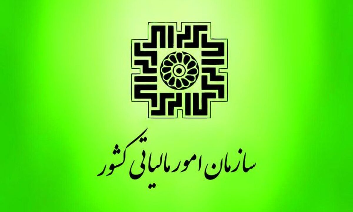 آخرین مهلت ارائه اظهارنامه مالیات بر ارزش‌ افزوده اعلام شد