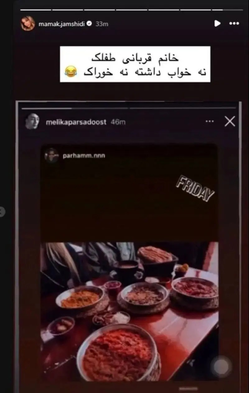 خواهر پژمان جمشیدی هویت شاکی پرونده را فاش کرد خواهر پژمان جمشیدی هویت شاکی پرونده را فاش کرد