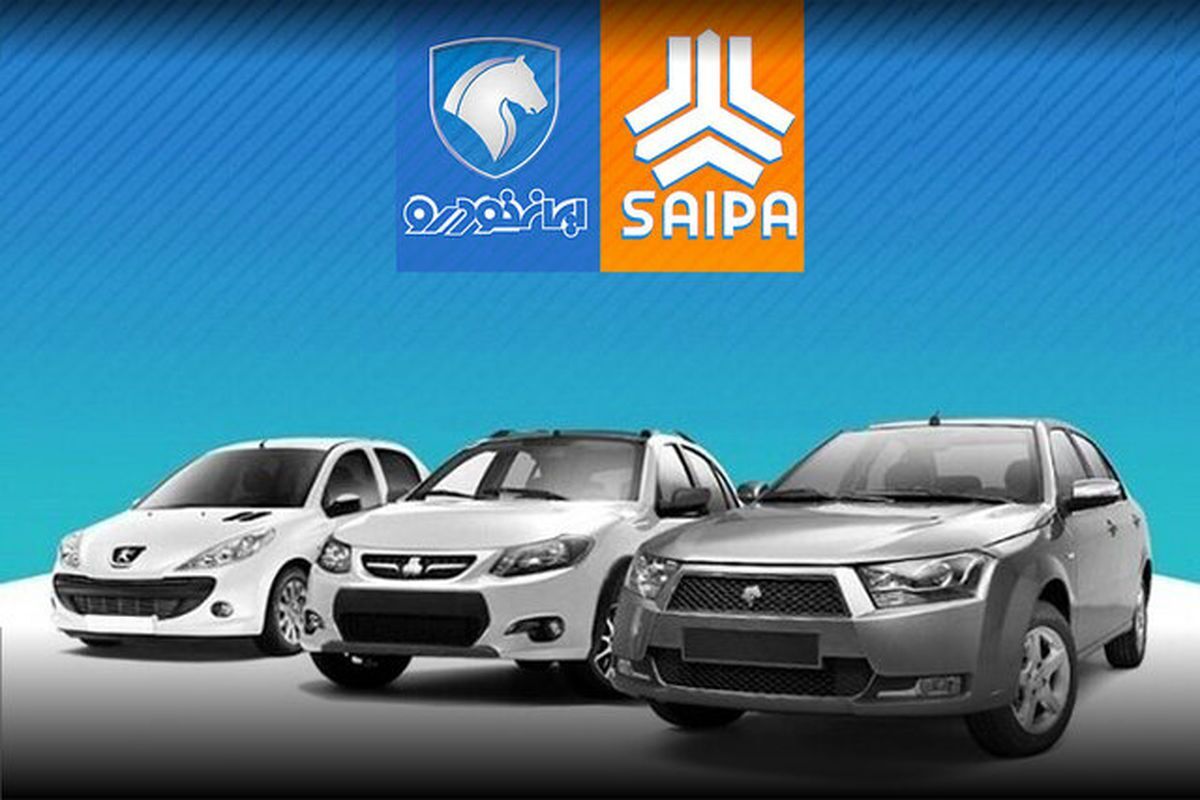 قیمت خودرو سرانجام ارزان شد / کاهش ۱۰۰ میلیون تومانی قیمت خودرو پرفروش در آبان ۱۴۰۴ +جدول